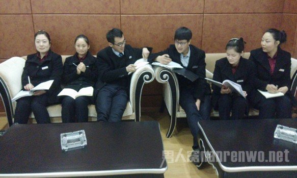 节后收心会