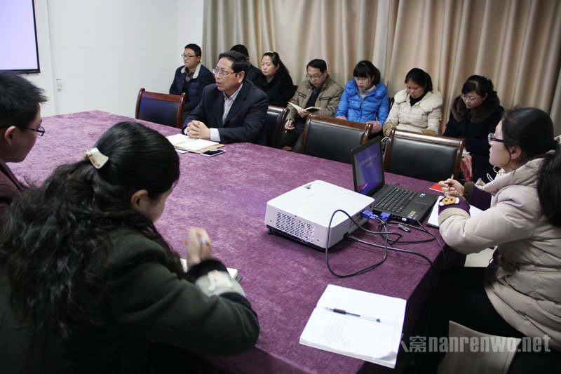 节后收心会