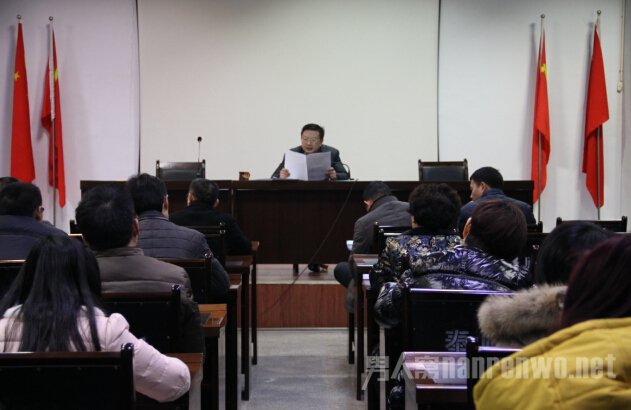 节后收心会演讲稿