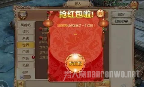 大学生日夜抢红包累晕