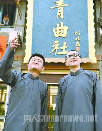 苗阜青曲社成员