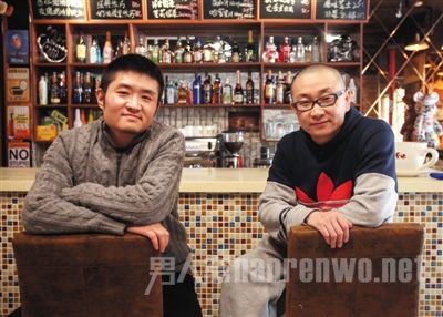 苗阜和搭档