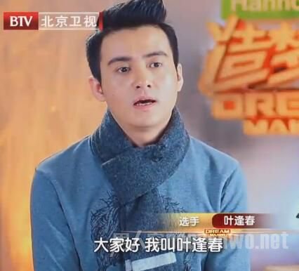 叶逢春个人资料近况 我国版憨豆以哑剧冲入央视春晚:叶逢春哑剧小品