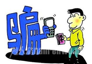 最新电话诈骗案例：冒充公检法电话诈骗