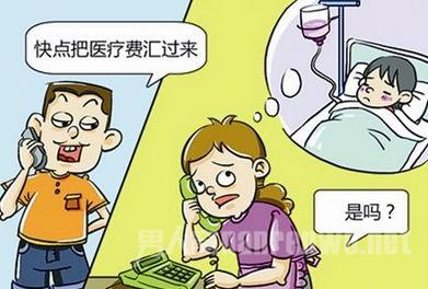 最新电话诈骗案例