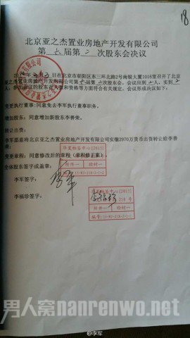 房地产