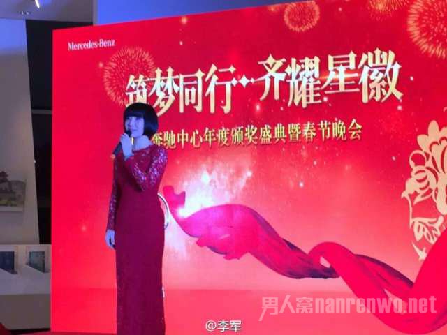 陈红出席晚会
