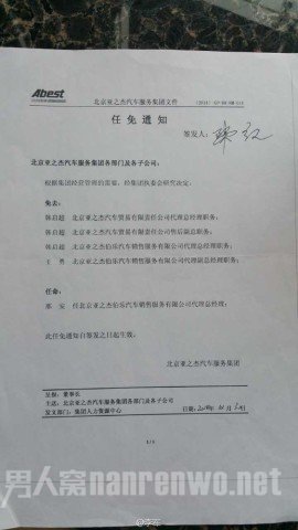 陈红毁了前夫？