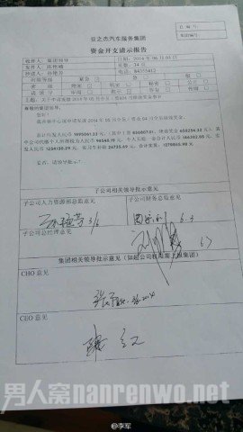 陈红为何要这么做