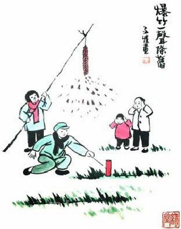 迎新年