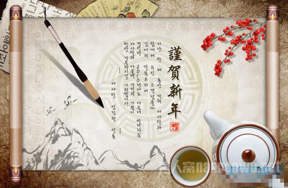 企业新年贺词