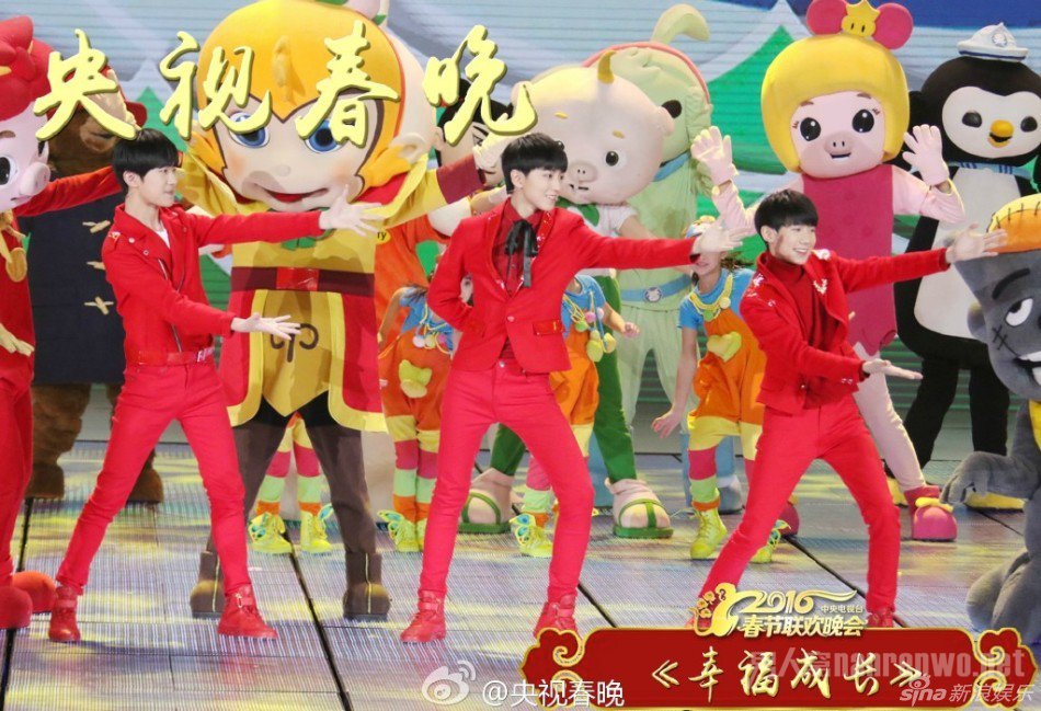 TFBOYS《幸福成长》