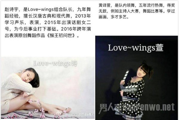 Love-wingsԱ