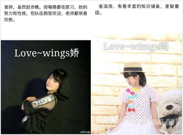 Love-wingsԱ