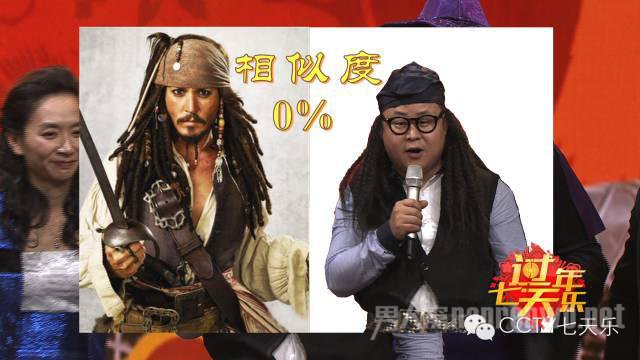杰克船长