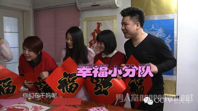 幸福小分队