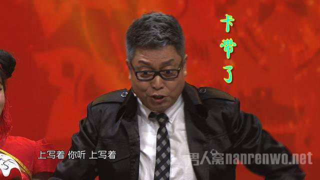 《过年七天乐》现场怎么了？