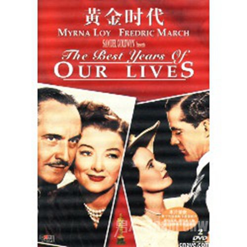 奥斯卡获奖影片Best Years of Our Lives, The (1946) 黄金时代