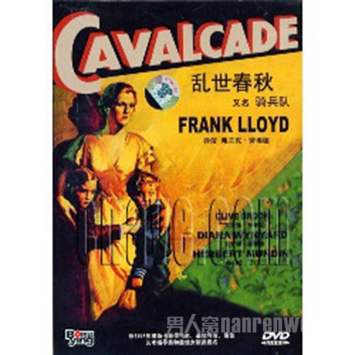 奥斯卡获奖影片Cavalcade (1933) 乱世春秋