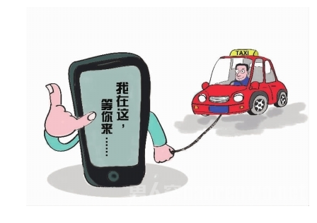 大年初一等20分钟被取消订单 掌掴乘客