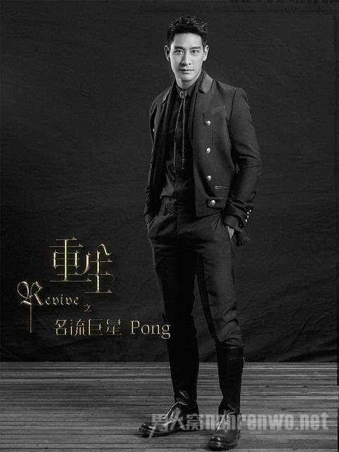 pong
