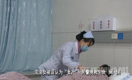 女子不愿意开口说话 身份成谜