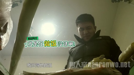 ：杜淳一顿饭做一年