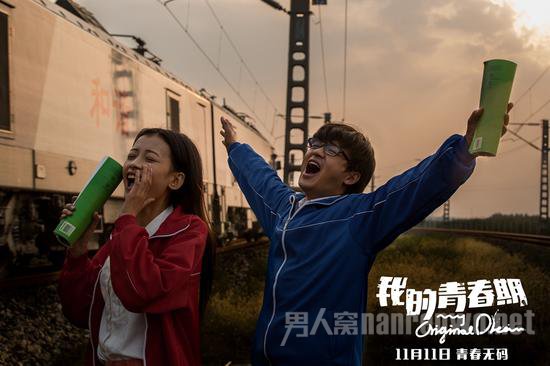 孙怡包贝尔高声呐喊