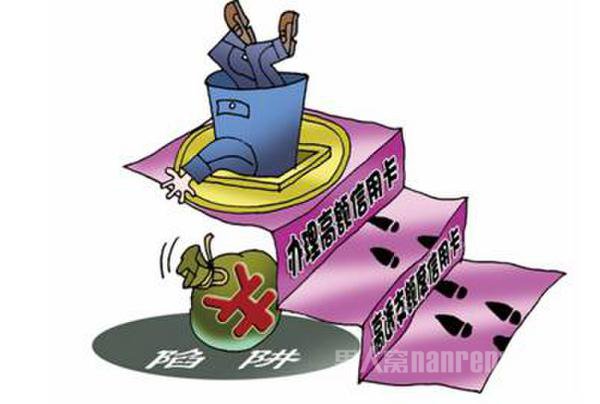 诈骗案例大全之情感诈骗