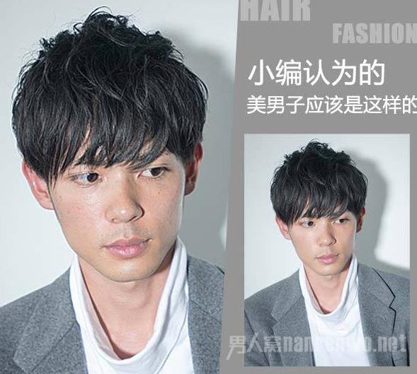 　帅气男生烫发发型