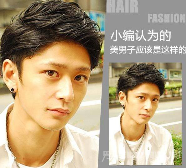 男生烫发发型图