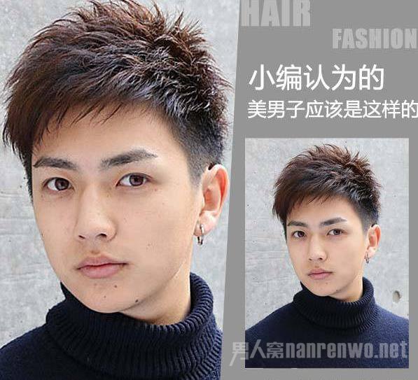 　清爽男生烫发发型图