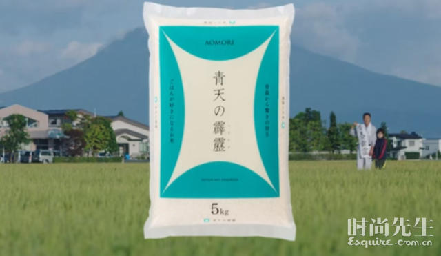 山形县“青天霹雳”米