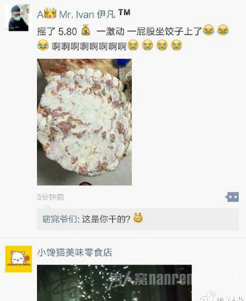 哈哈哈