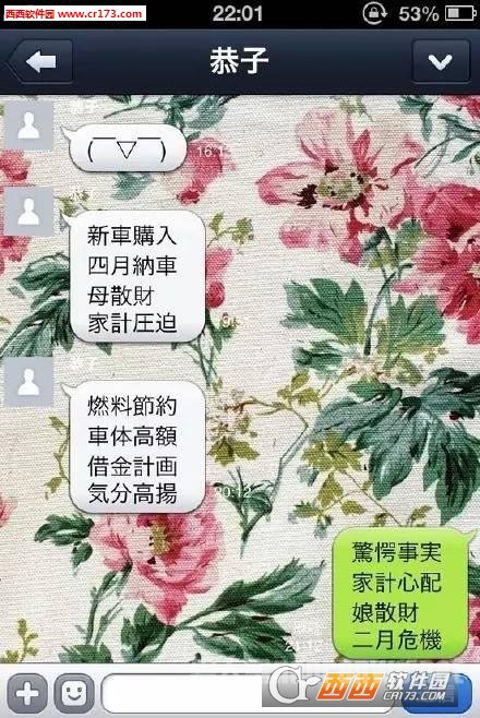 αйʲô?
