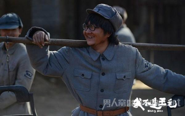 《我不是王毛》王大治剧照