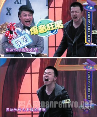 《奇葩说》欧阳超录制现场