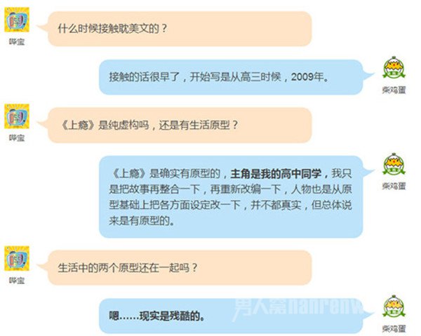 海因生活原型