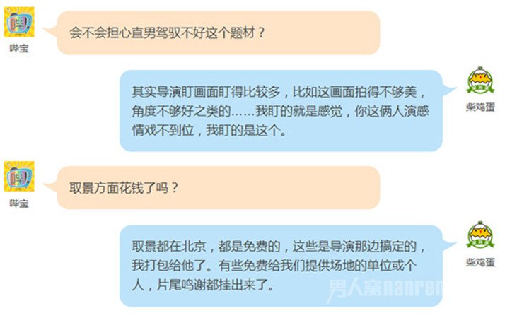 《上瘾》取景免费
