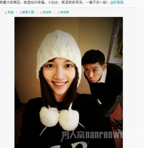 李响微博截图