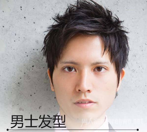职场男士短发发型