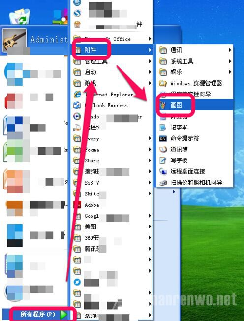 愚人节电脑整蛊