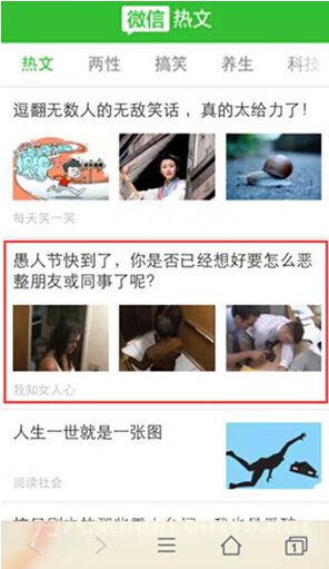 愚人节你不能错过的整蛊技能