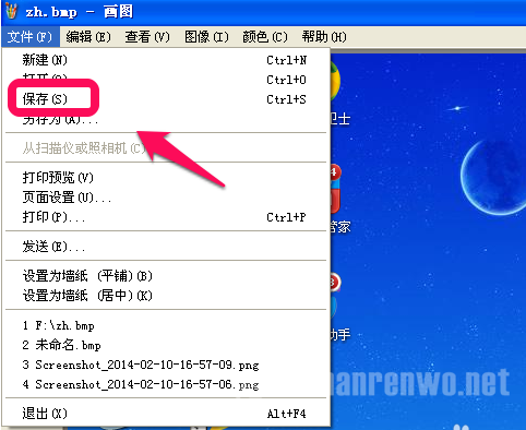 设置电脑打不开的桌面