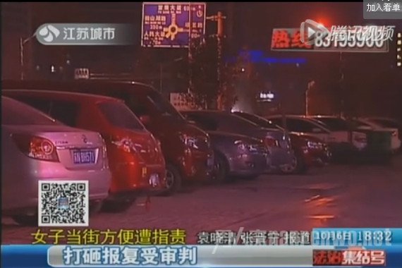 醉酒女当街小便