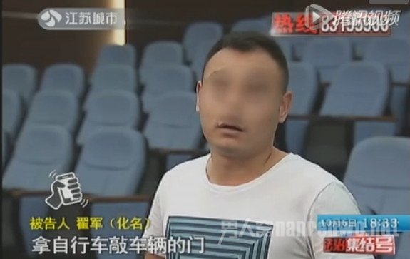 叫人砸车