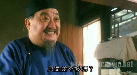 王晶的父亲剧照