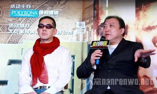 王晶与黄秋生