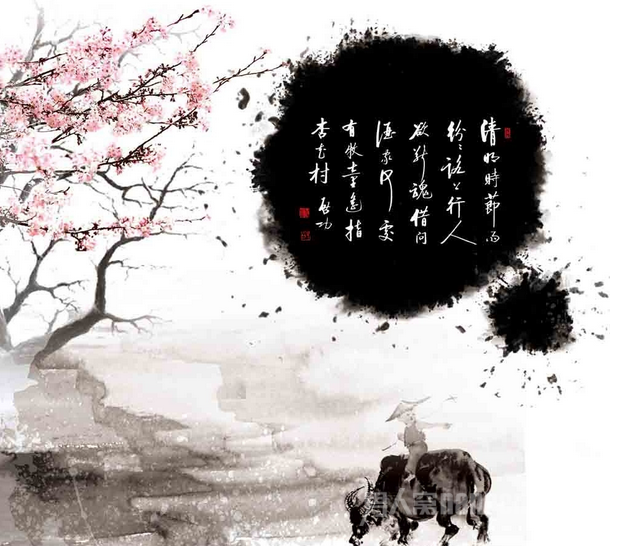 2016清明节放假通知范文