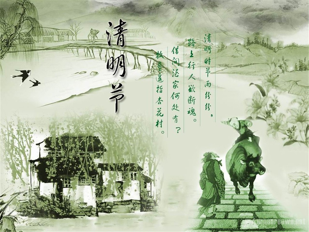 清明扫墓的通常程序